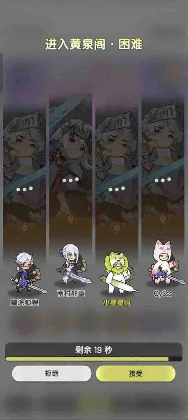 《杖剑传说》零氪平民职业推荐详解