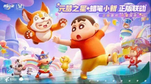 《元梦之星》最快升级流程