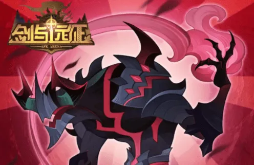 剑与远征礼包码