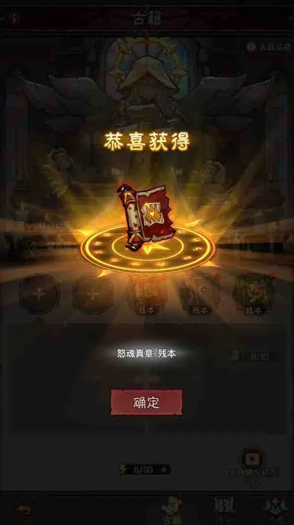 英雄没有闪详解