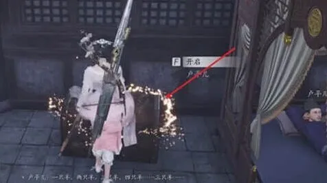 燕云十六声相思绢道具最全获取攻略