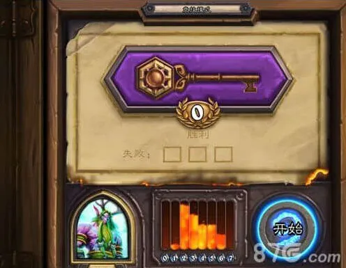 炉石传说竞技场