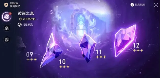 崩坏星穹铁道怎么打