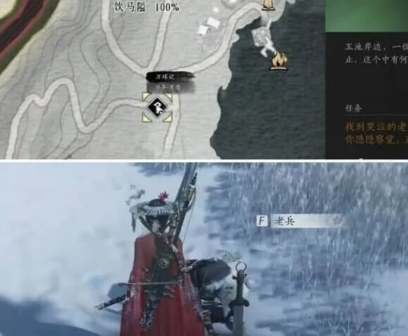 燕云十六声刀环记奇遇任务完整攻略