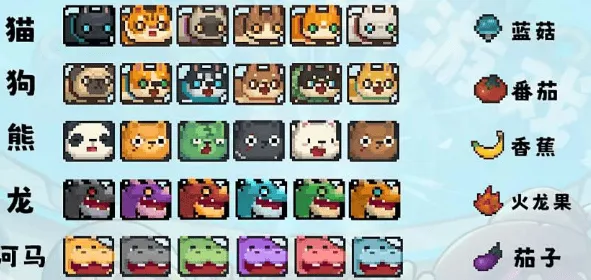 元气骑士前传宠物喂养教程