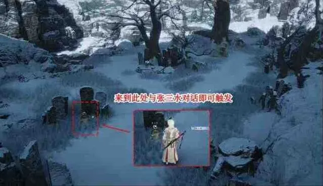 燕云十六声见闻