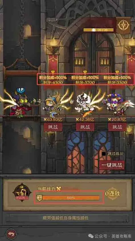 英雄没有闪勇者