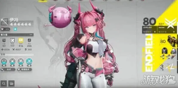 《明日方舟》终末地瓦伊凡成员伊冯玩法介绍