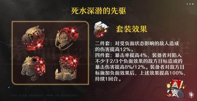 崩坏星穹铁道星穹