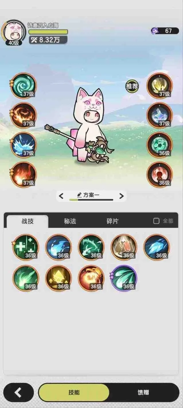 《杖剑传说》零氪能玩吗详细指南