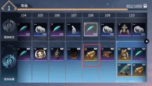 永劫无间通行证