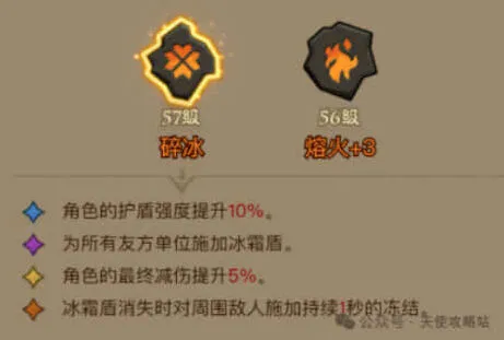 英雄没有闪玩法