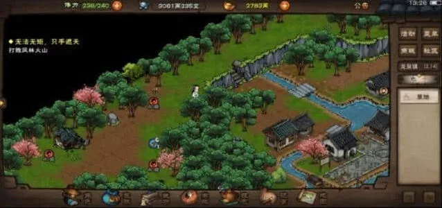 烟雨江湖江湖孽缘