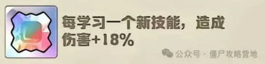 向僵尸开炮搭配