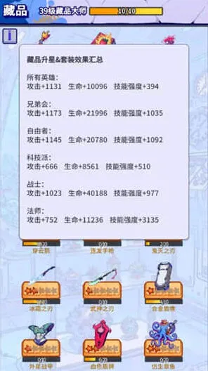 疯狂水世界素材