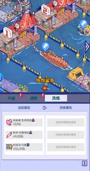 疯狂水世界核心