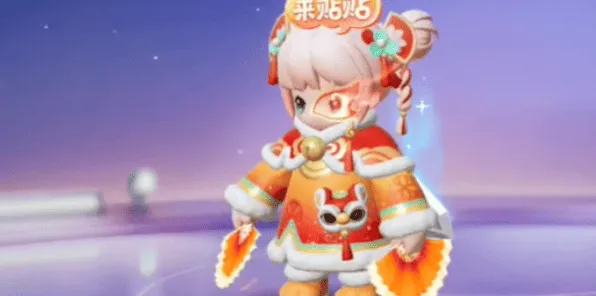 元梦之星舞狮少女免费获取指南