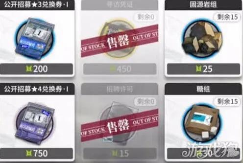 明日方舟是什么