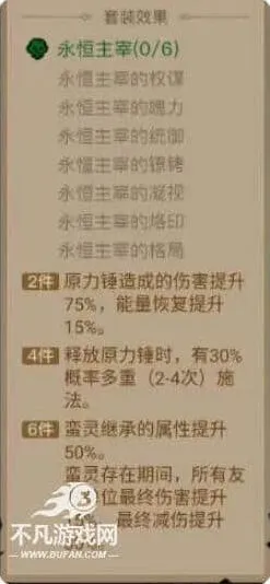 英雄没有闪装备