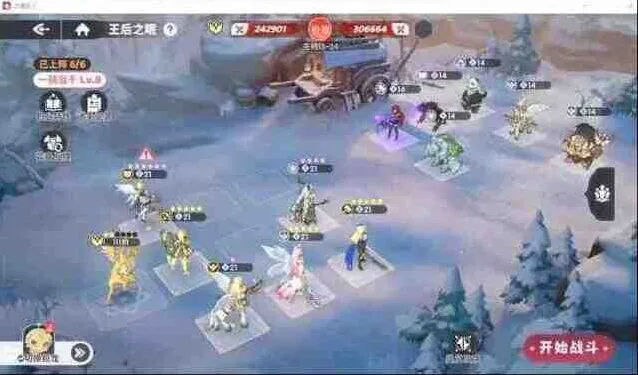 龙魂旅人加百列