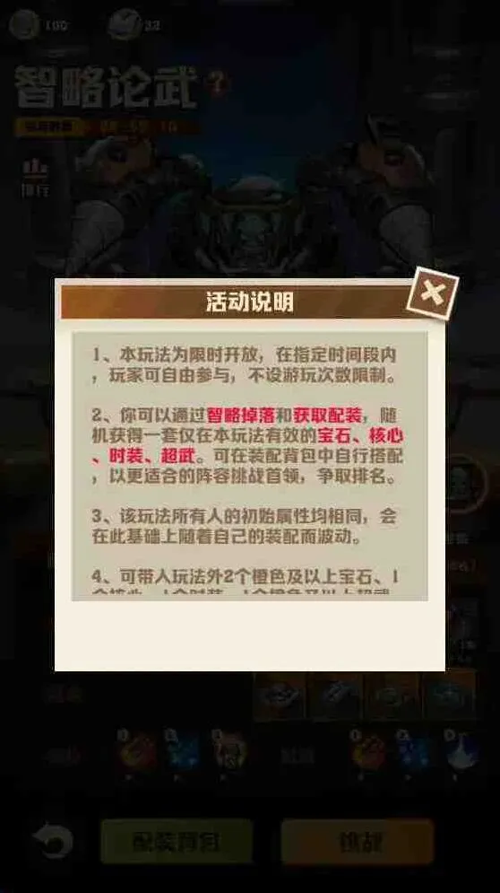 向僵尸开炮略论