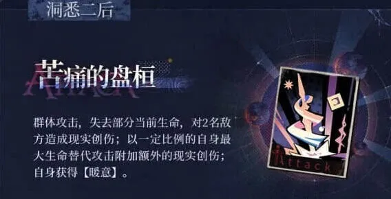 重返未来1999诺谛