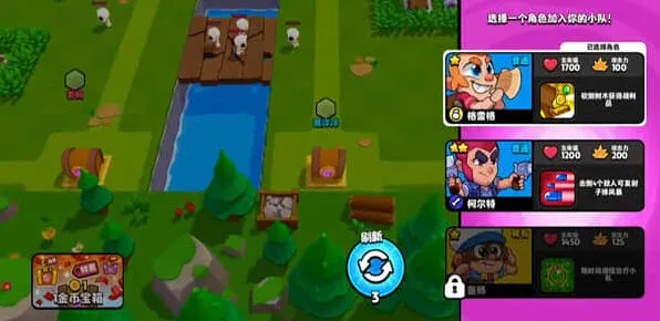 一路无限金币版