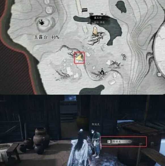 燕云十六声燕云