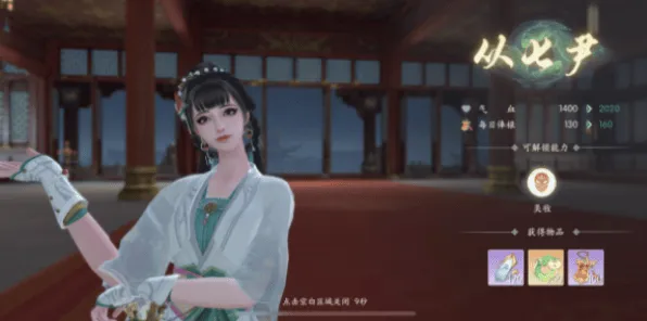 浮生忆玲珑七尹