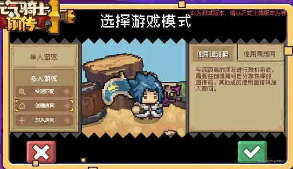 元气骑士怎么给