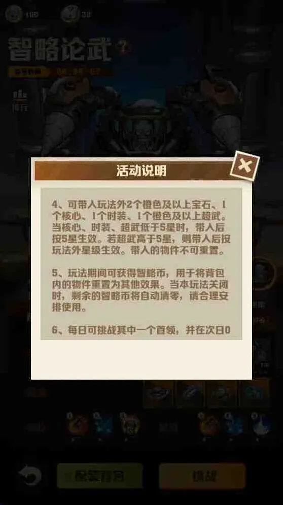 向僵尸开炮开炮