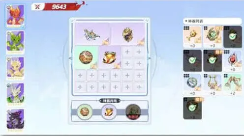 《龙魂旅人》：小火龙神器搭配推荐攻略