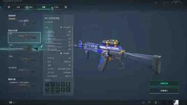 三角洲行动攻略