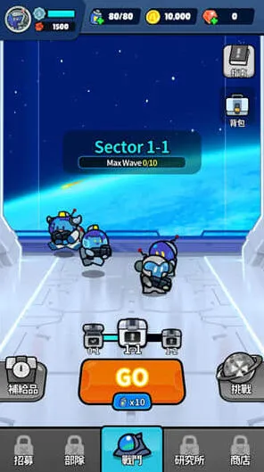 命运无限钻石版