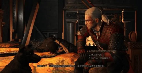 画中世界巫师三狂猎