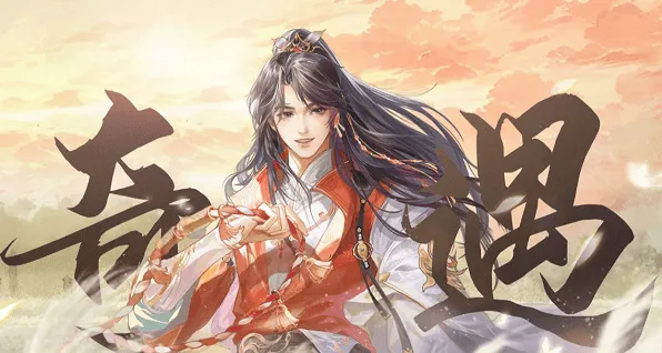 正九尹晋级考核答案教程：浮生忆玲珑