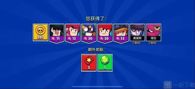 荒野乱斗最划算