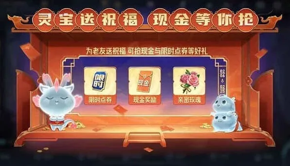 王者荣耀送祝福