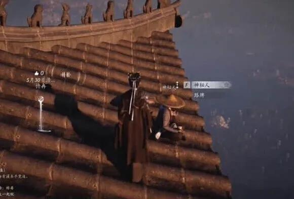 燕云十六声攻略