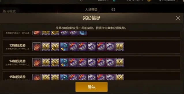 地下城与勇士雷龙