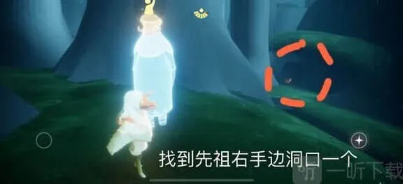 《光遇》叉腰动作获取流程