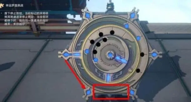 崩坏星穹铁道关卡