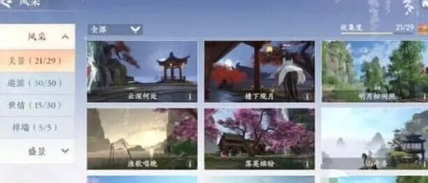 浮生忆玲珑浮生