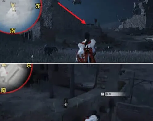 燕云十六声燕云