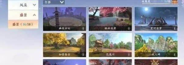 浮生忆玲珑风采拍照场景详解