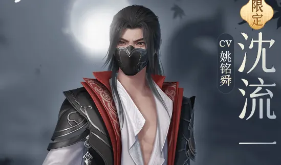 浮生忆玲珑分析