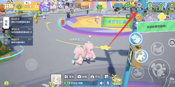 元梦之星小乔皮肤