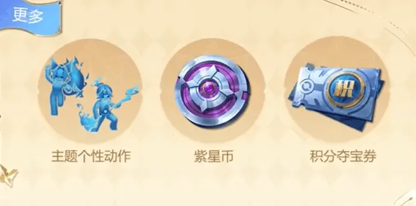 王者荣耀最便宜