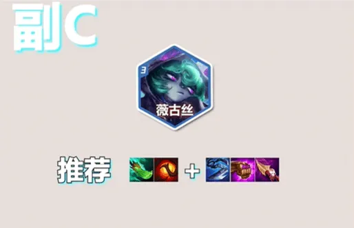 金铲铲之战之战