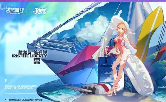 碧蓝航线黎塞留